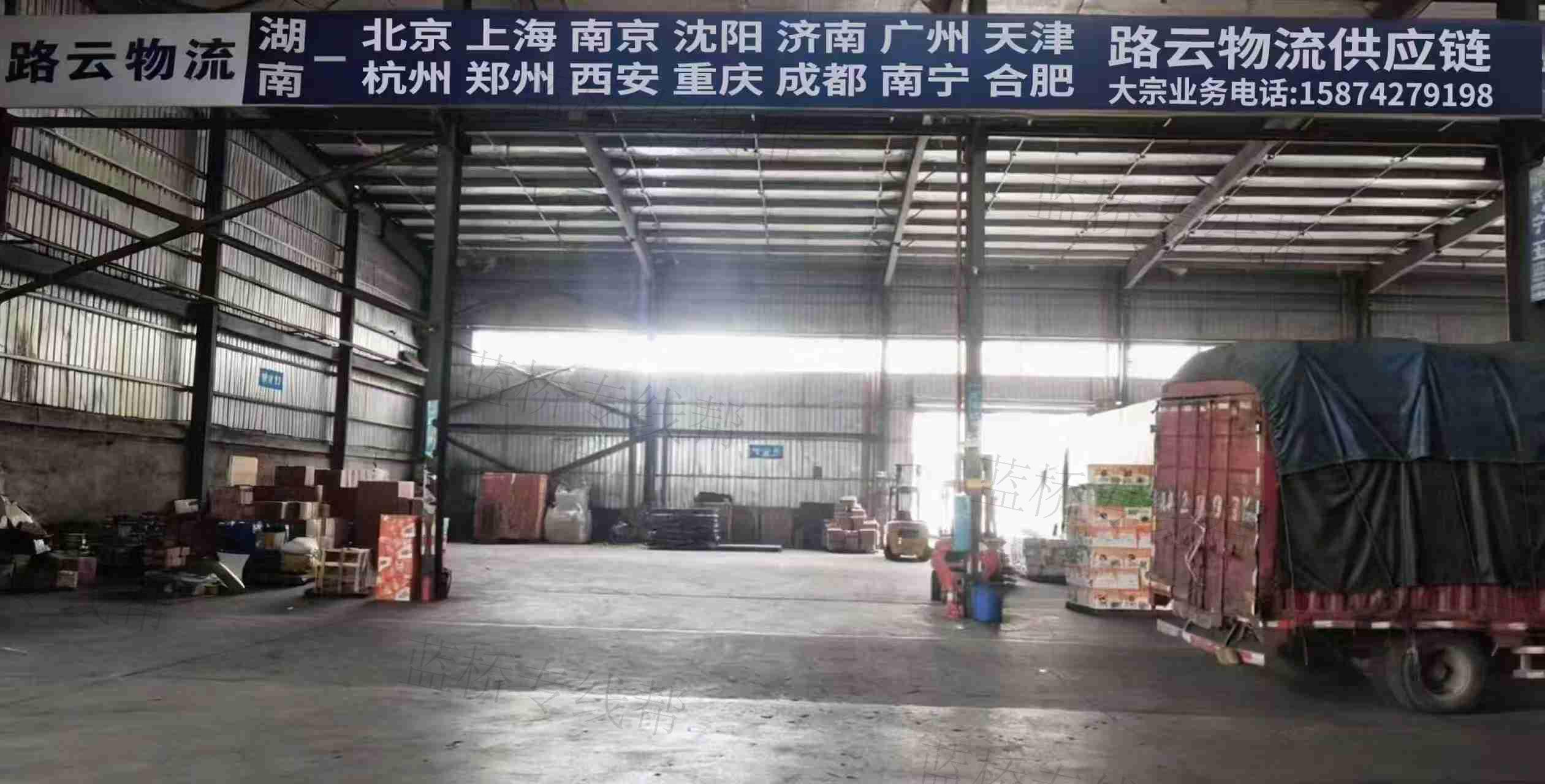 湖南时路云物流有限公司 湖南时路云物流有限公司