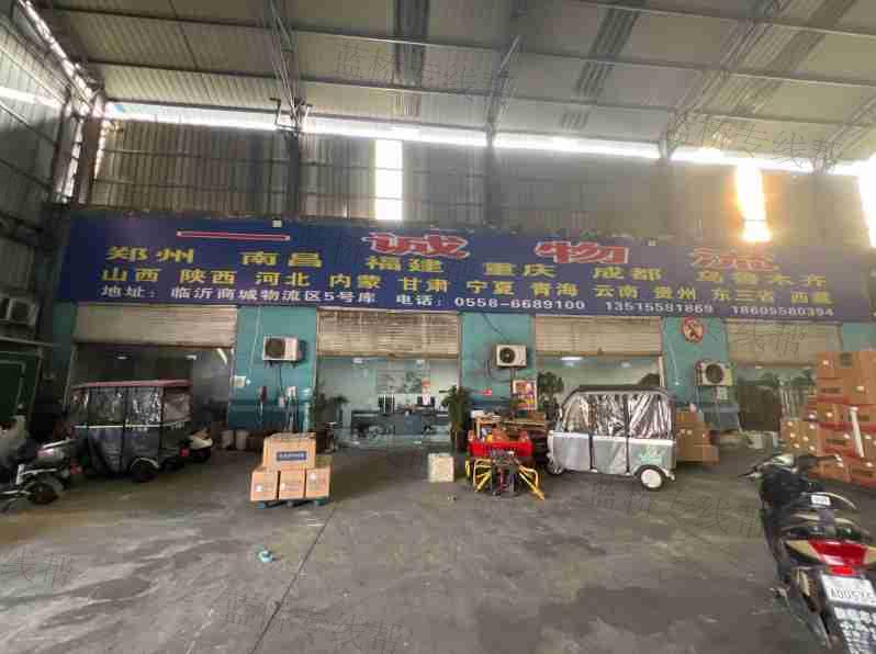 阜阳市一诚物流有限公司 阜阳市一诚物流有限公司