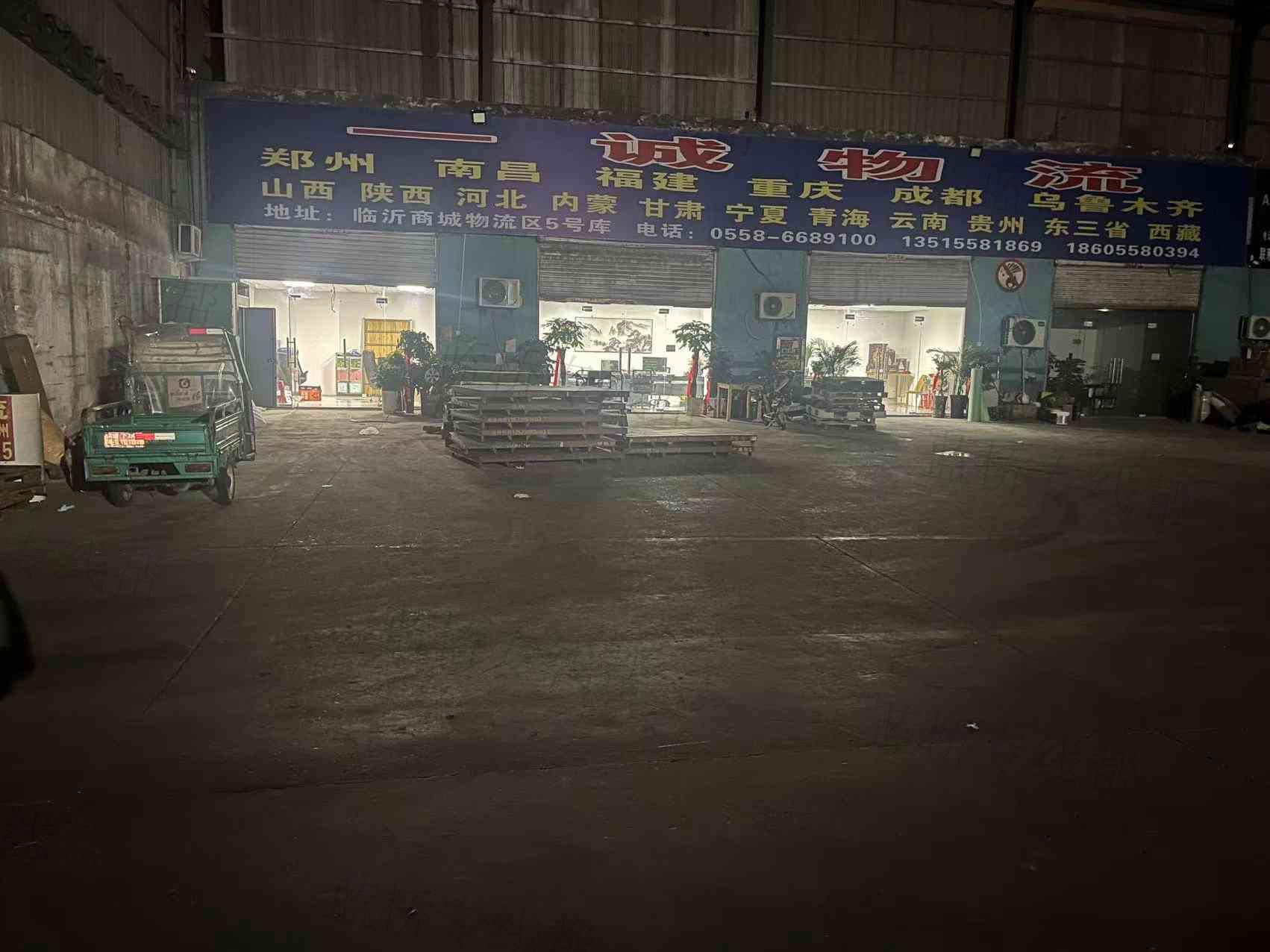 阜阳市一诚物流有限公司 阜阳市一诚物流有限公司
