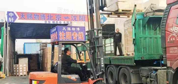 北京天赐物博物流有限公司