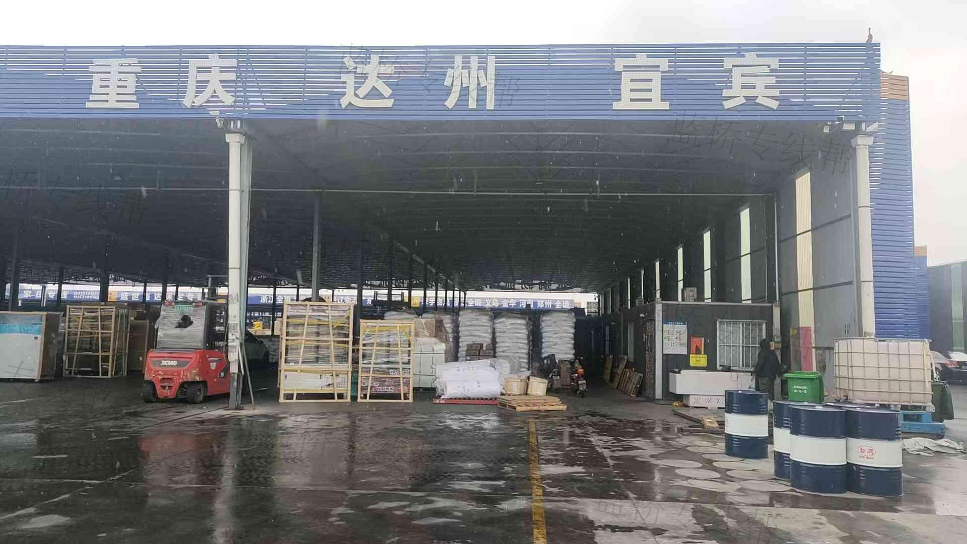 淄博翔隆物流有限公司