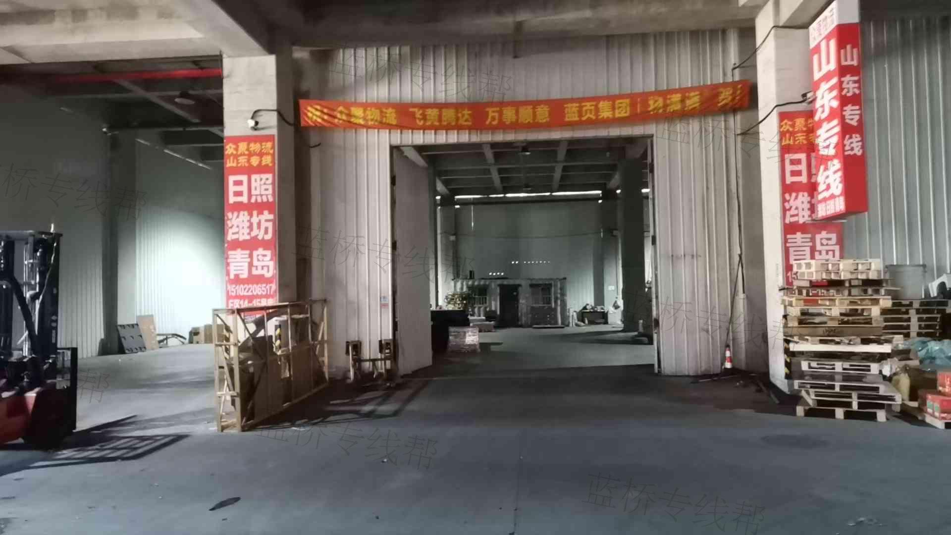 天津市众聚物流有限公司