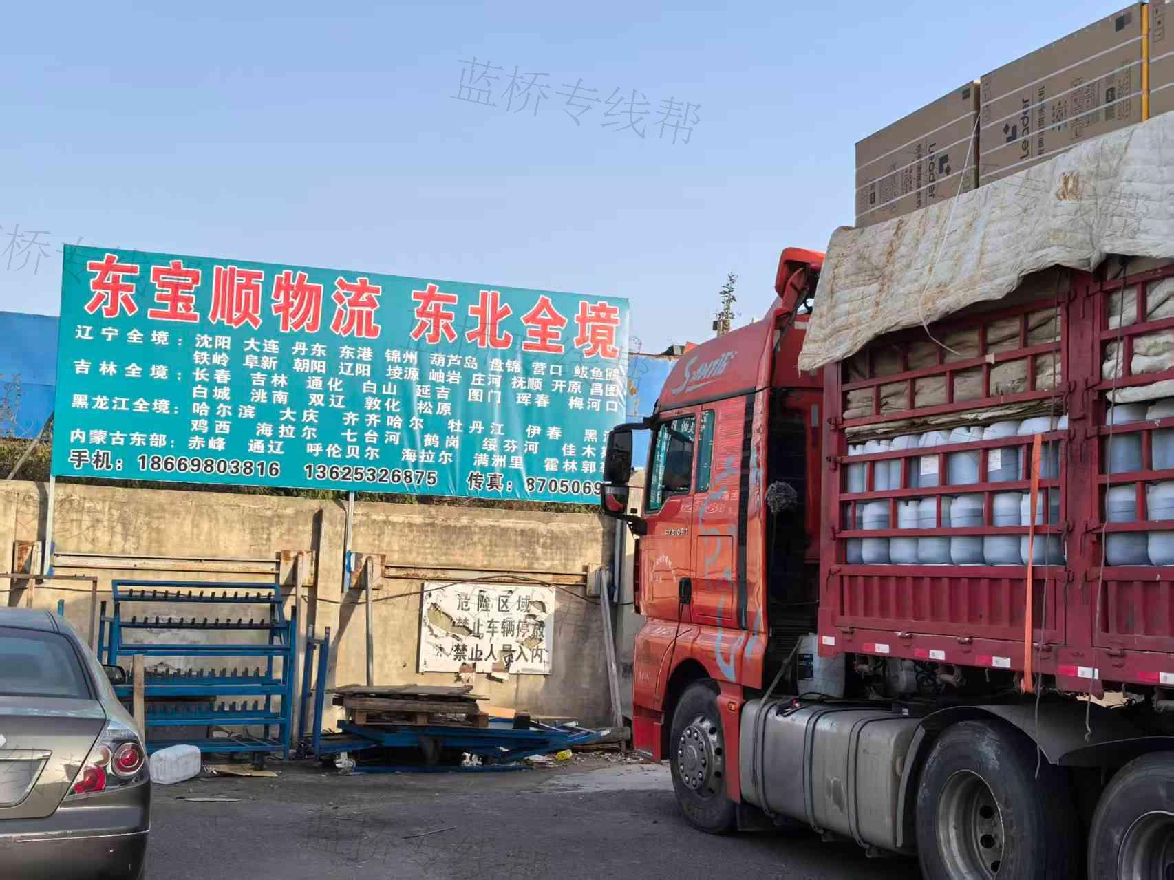 青岛东宝顺物流有限公司 青岛东宝顺物流有限公司