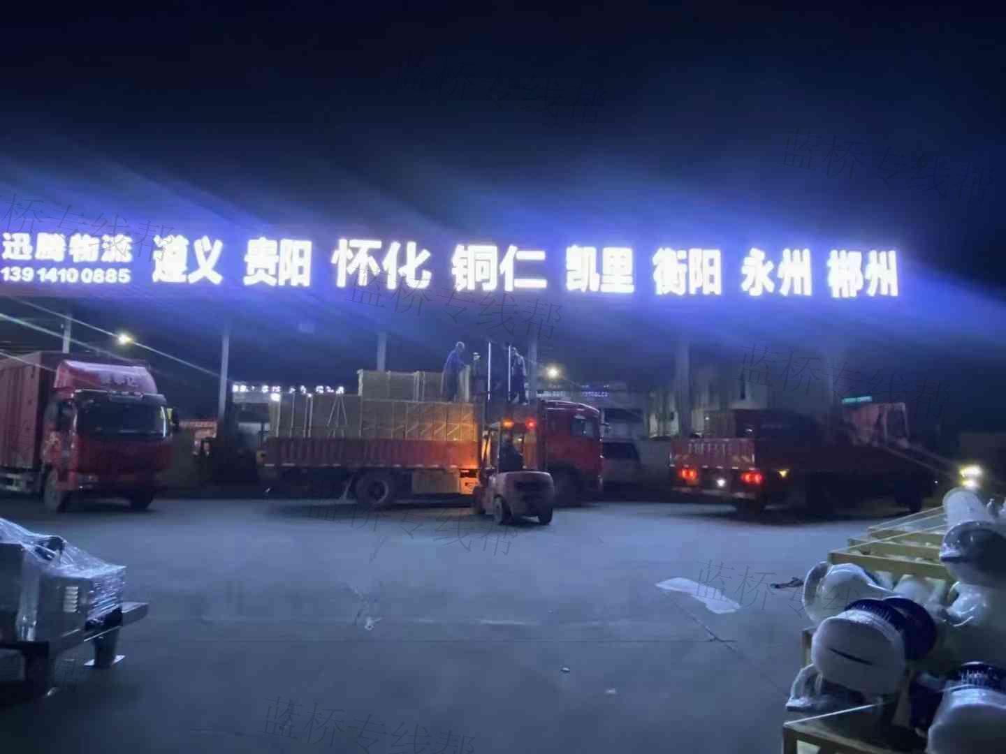 臨清市虎豹物流有限公司 臨清市虎豹物流有限公司