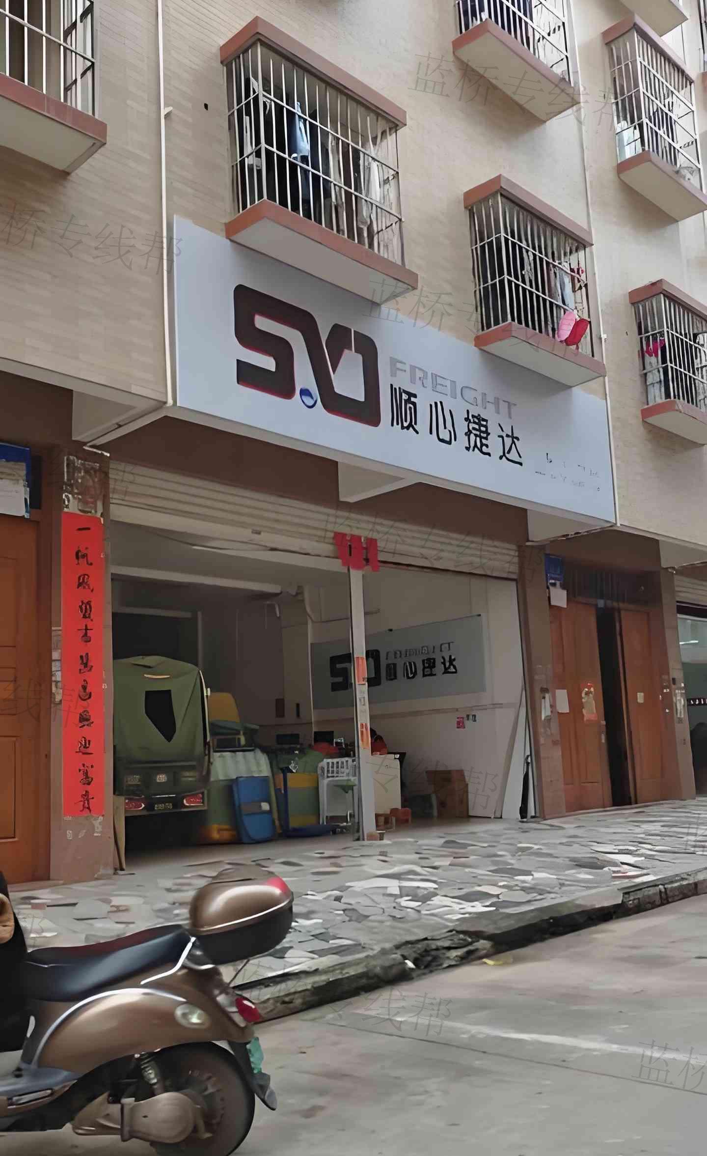 天长市天创快运物流有限公司 天长市天创快运物流有限公司