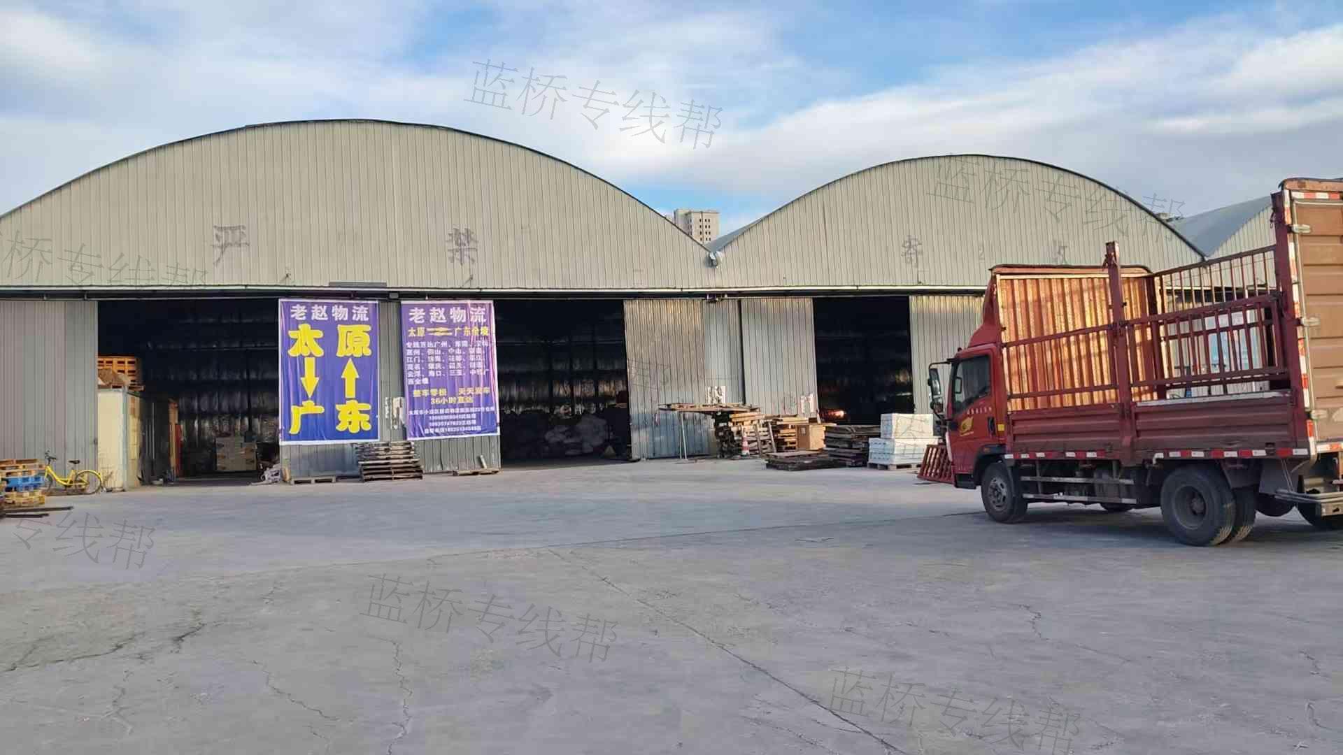 山西老赵货运有限公司 山西老赵货运有限公司