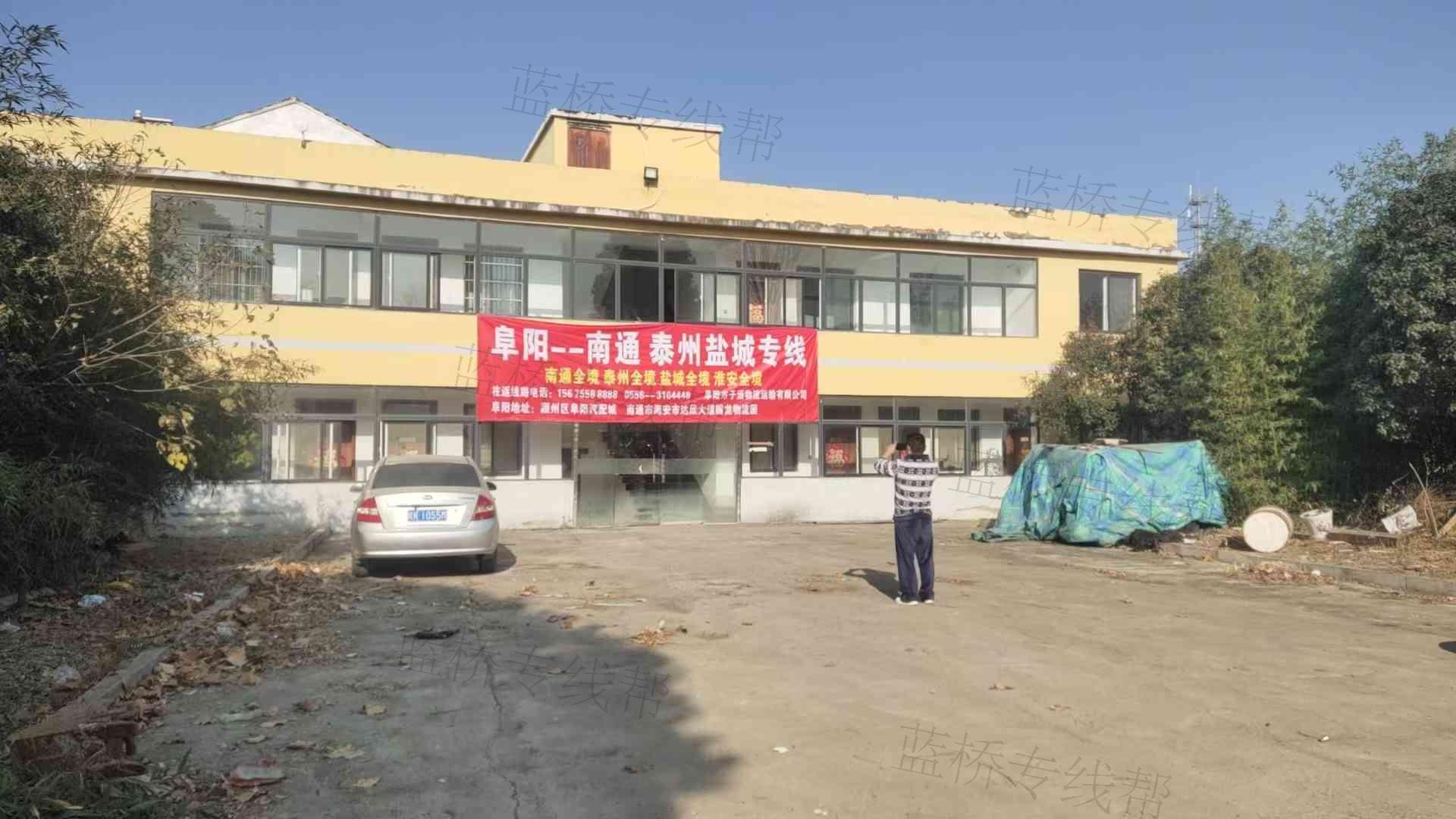 子涵物流有限公司 子涵物流有限公司
