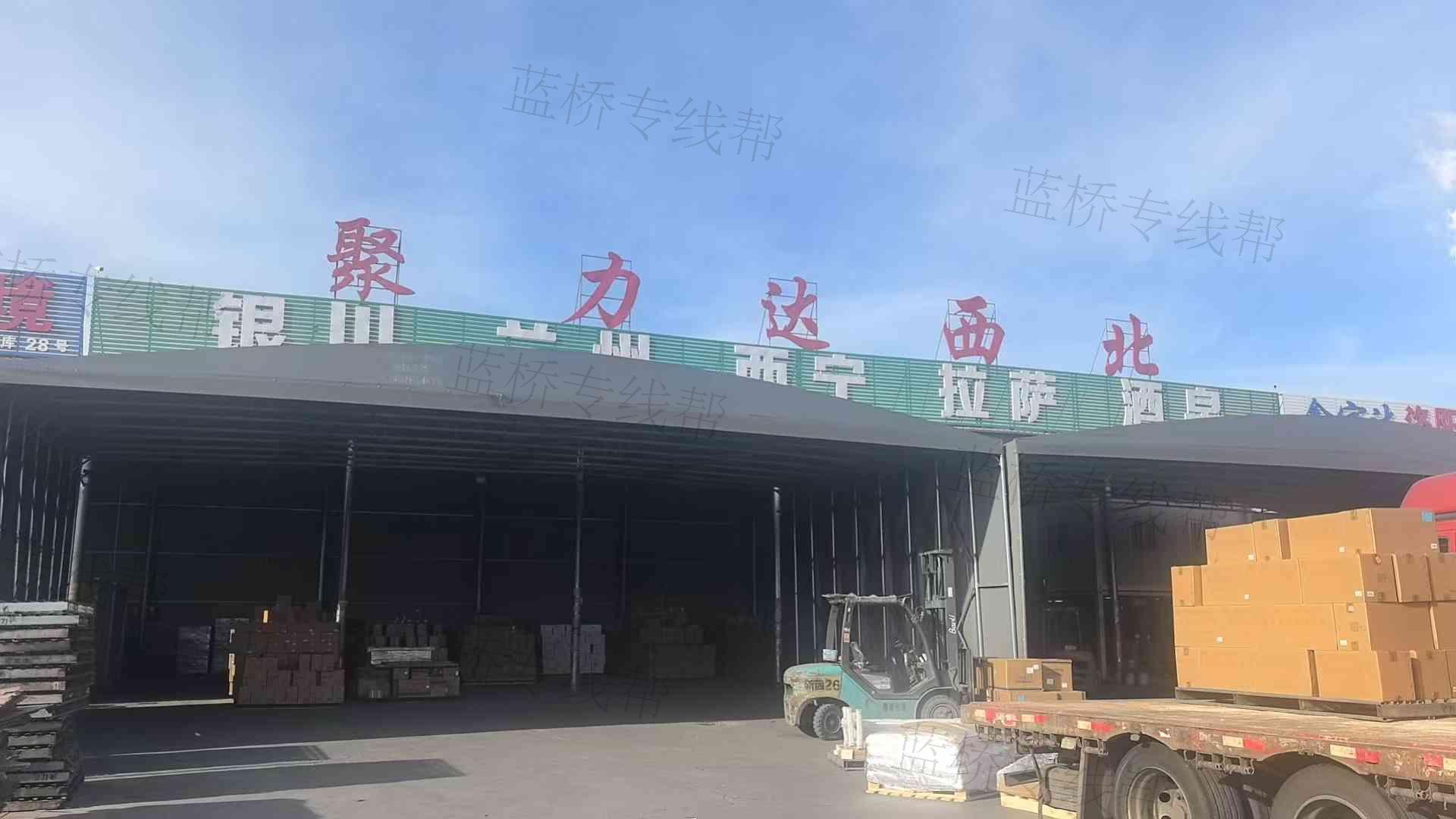 天津聚力達(dá)物流有限公司 天津聚力達(dá)物流有限公司