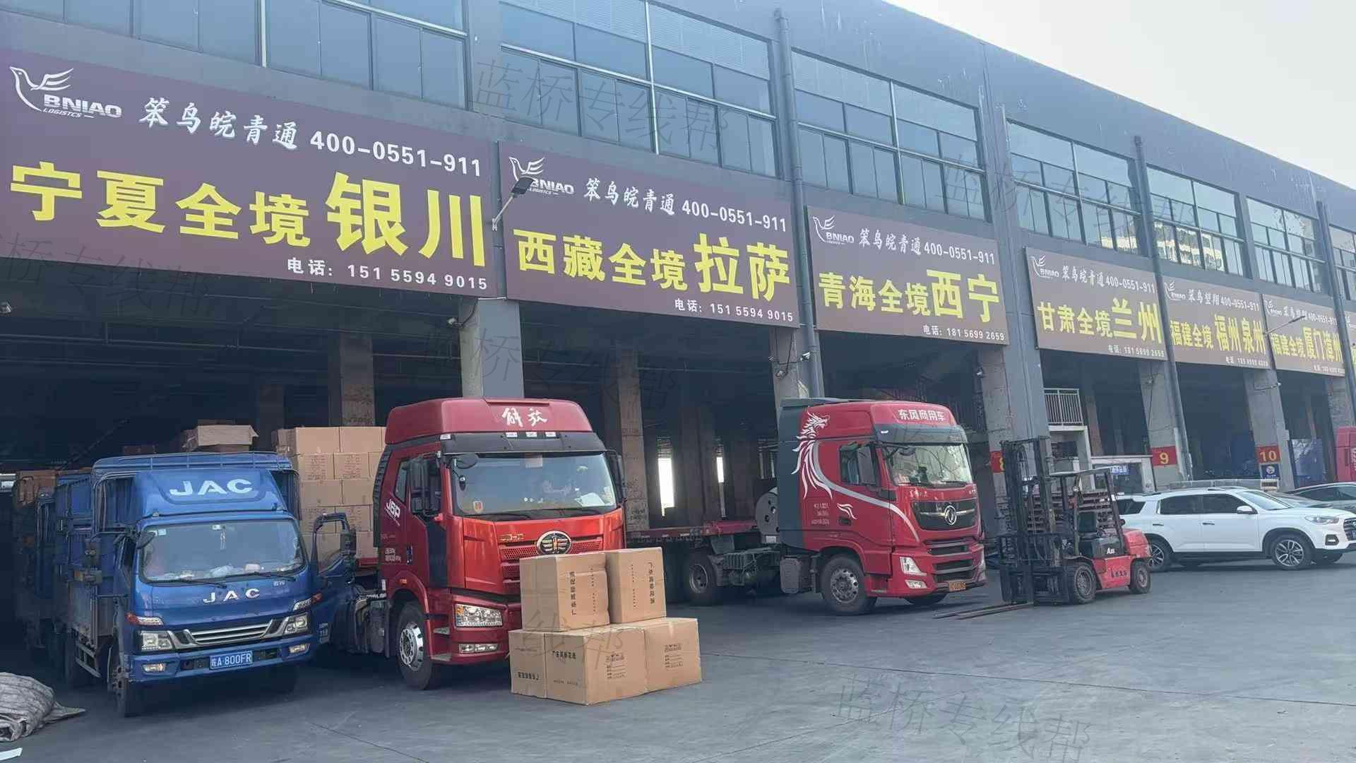 合肥皖青通供應(yīng)鏈有限公司