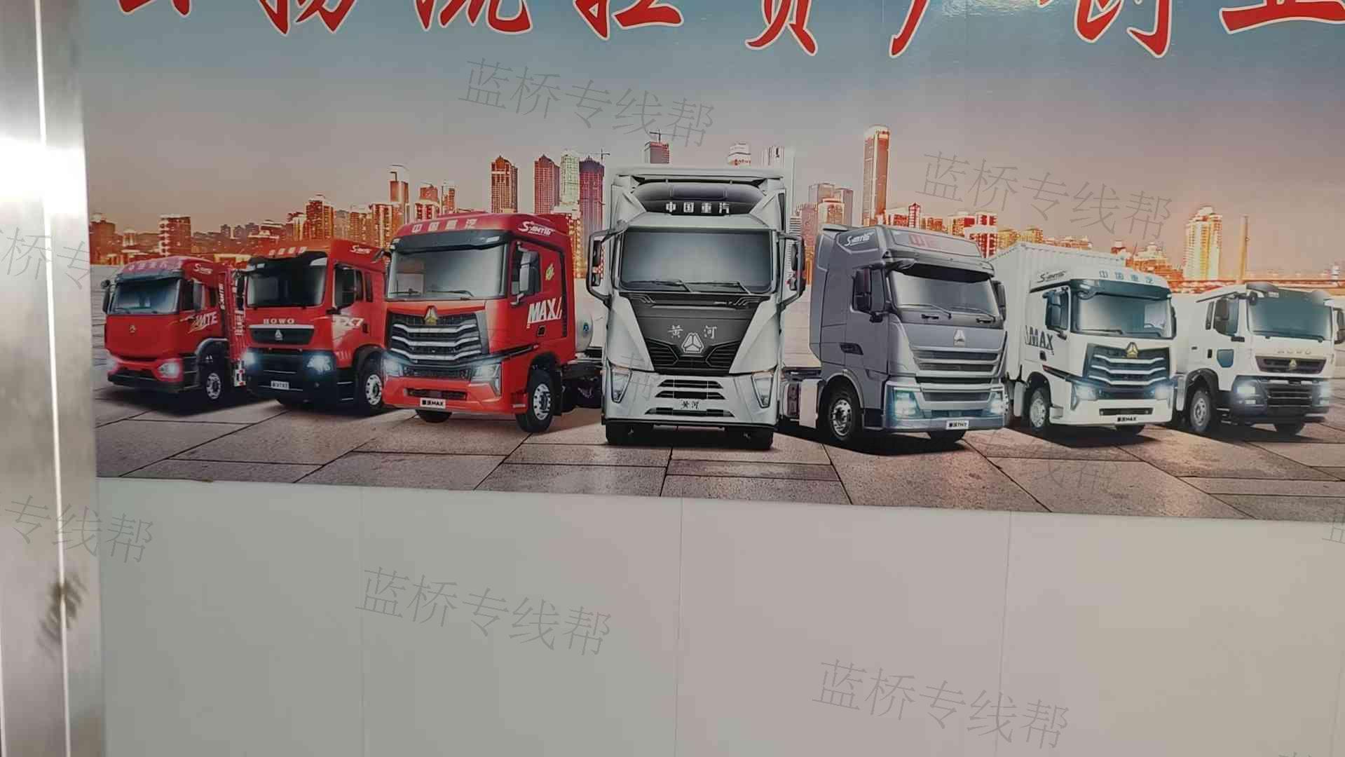 吉林省锦祥运输代理有限责任公司