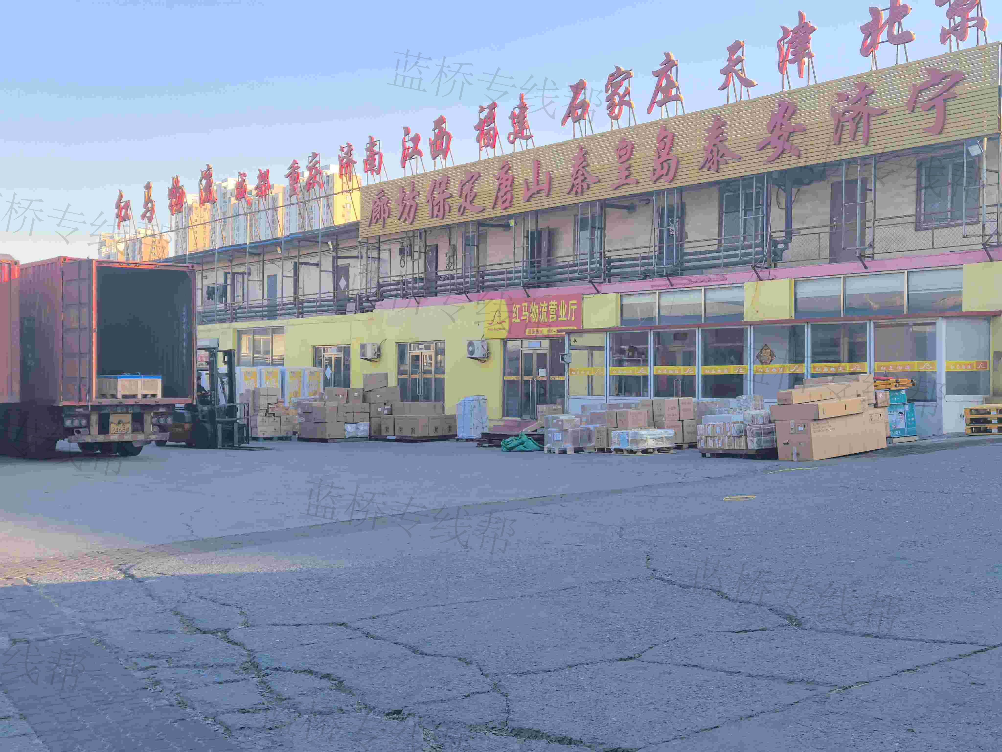 大连红马物流有限公司