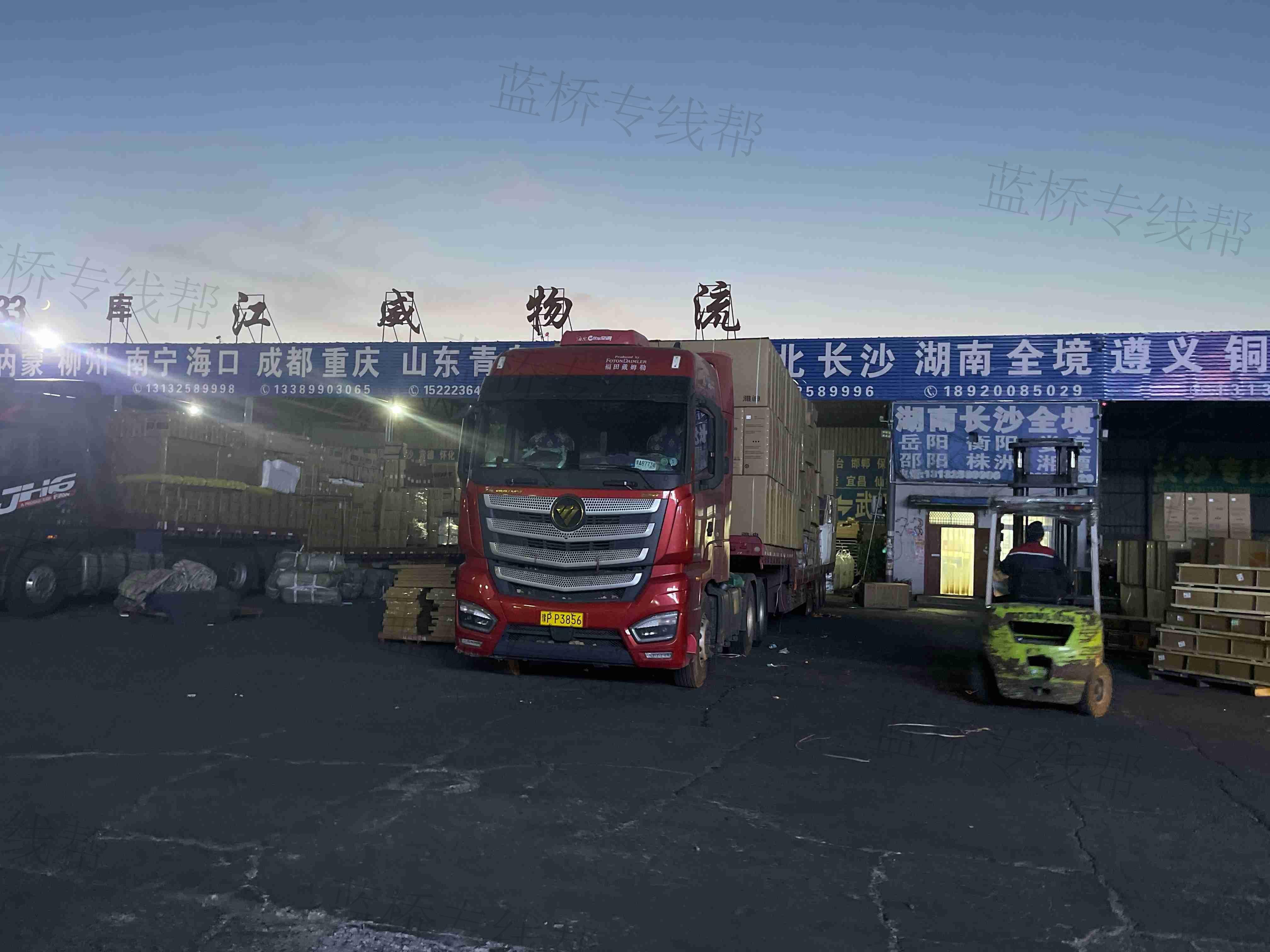 天津江威供应链管理有限公司