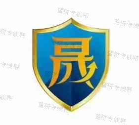 江蘇國(guó)晟通物流科技有限公司蘇州分公司