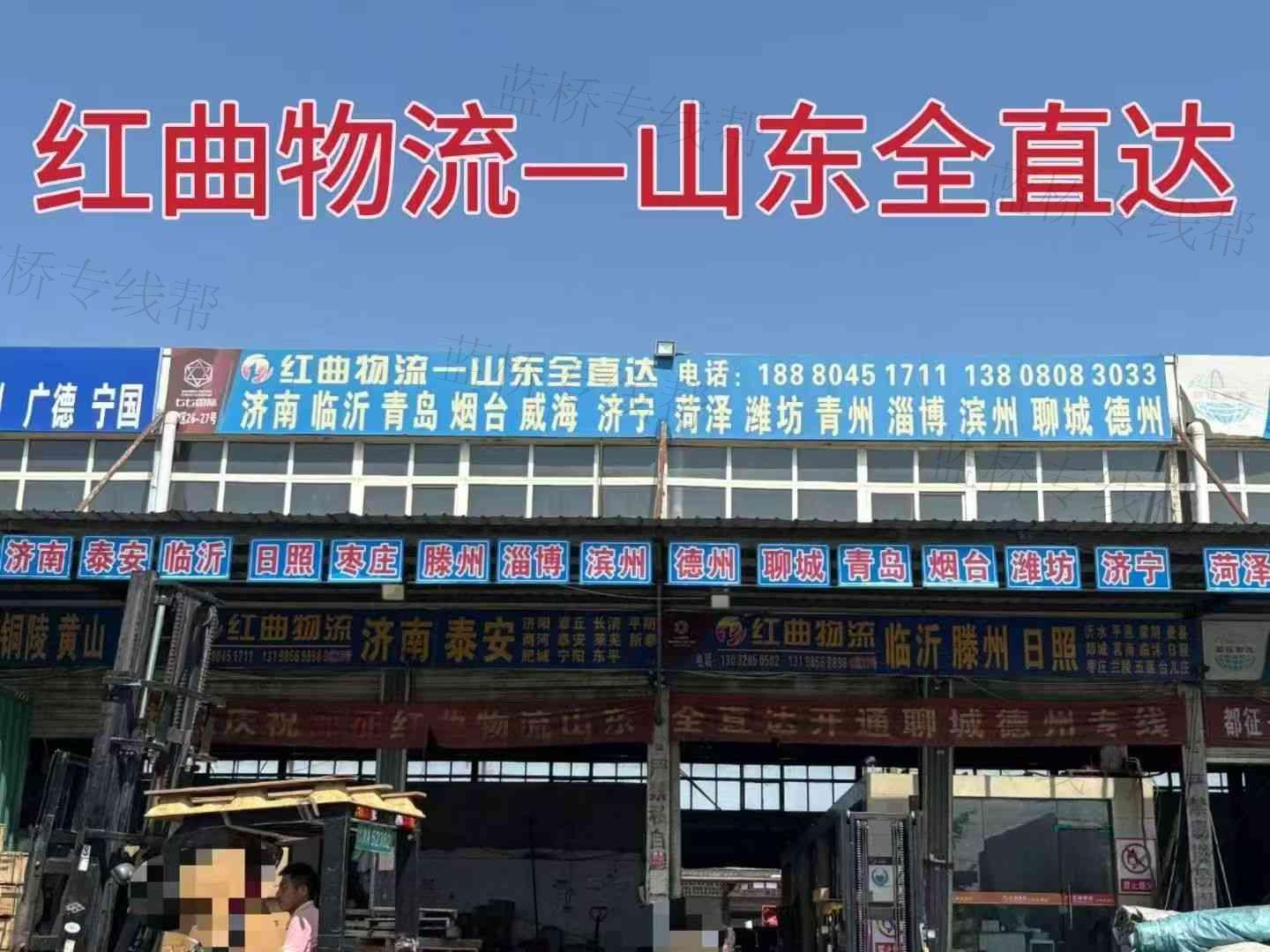 成都红曲物流有限公司 成都红曲物流有限公司