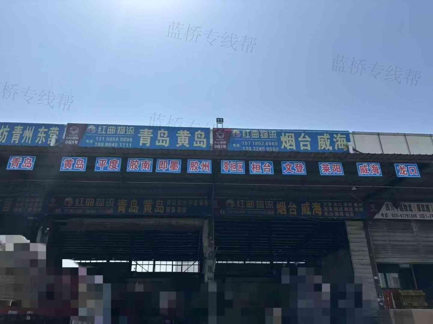 成都红曲物流有限公司 成都红曲物流有限公司