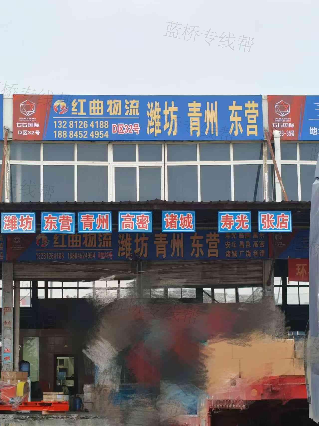 成都红曲物流有限公司 成都红曲物流有限公司