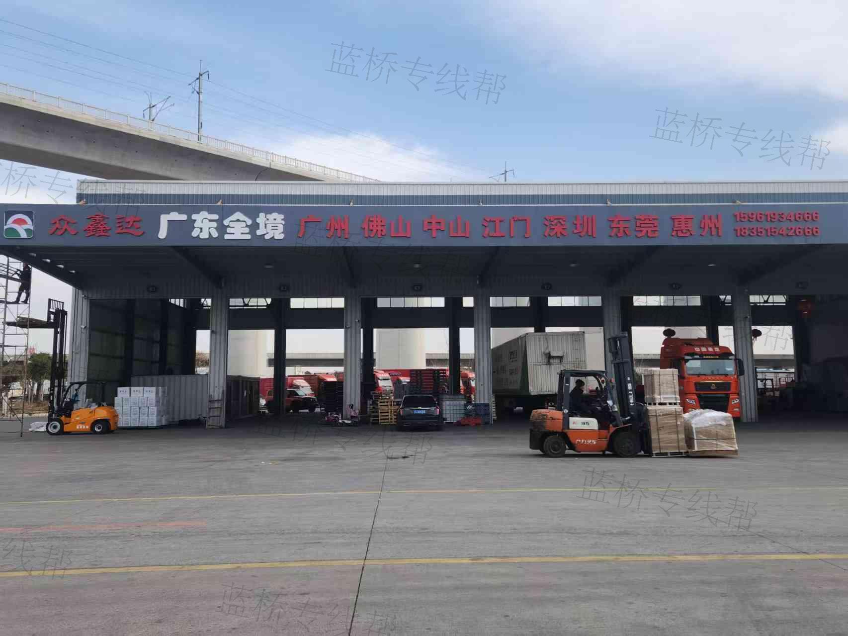 盐城众鑫达物流有限公司