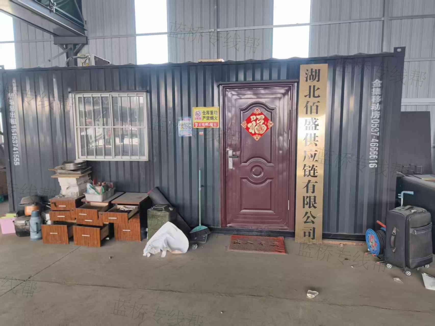 湖北佰盛供应链有限公司