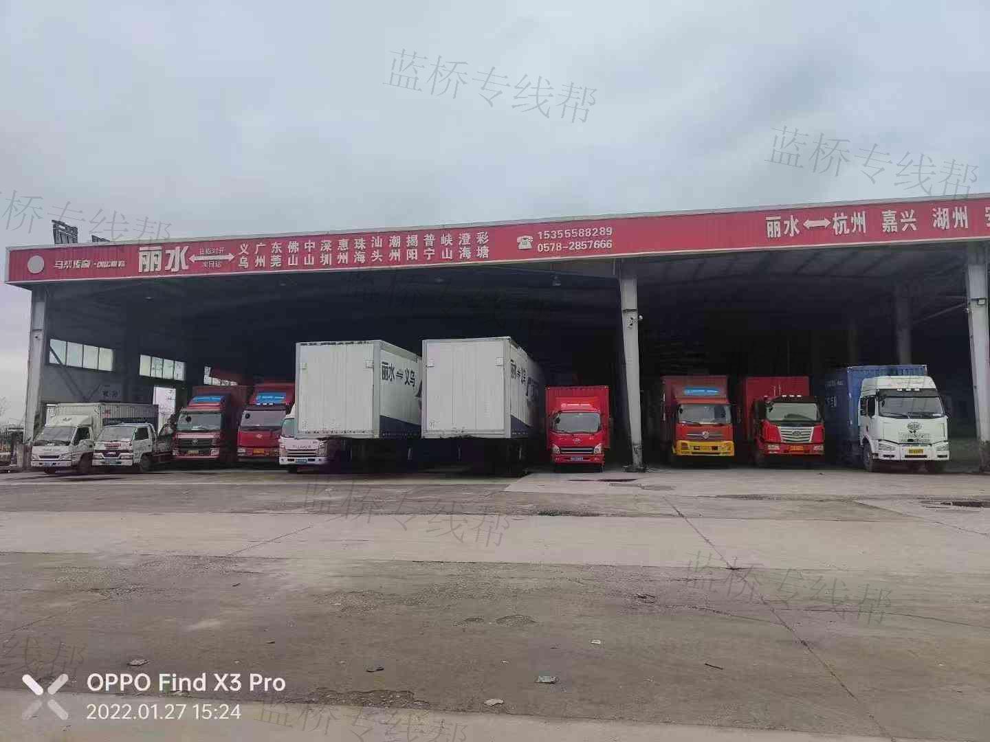 浙江創(chuàng)運物流有限公司