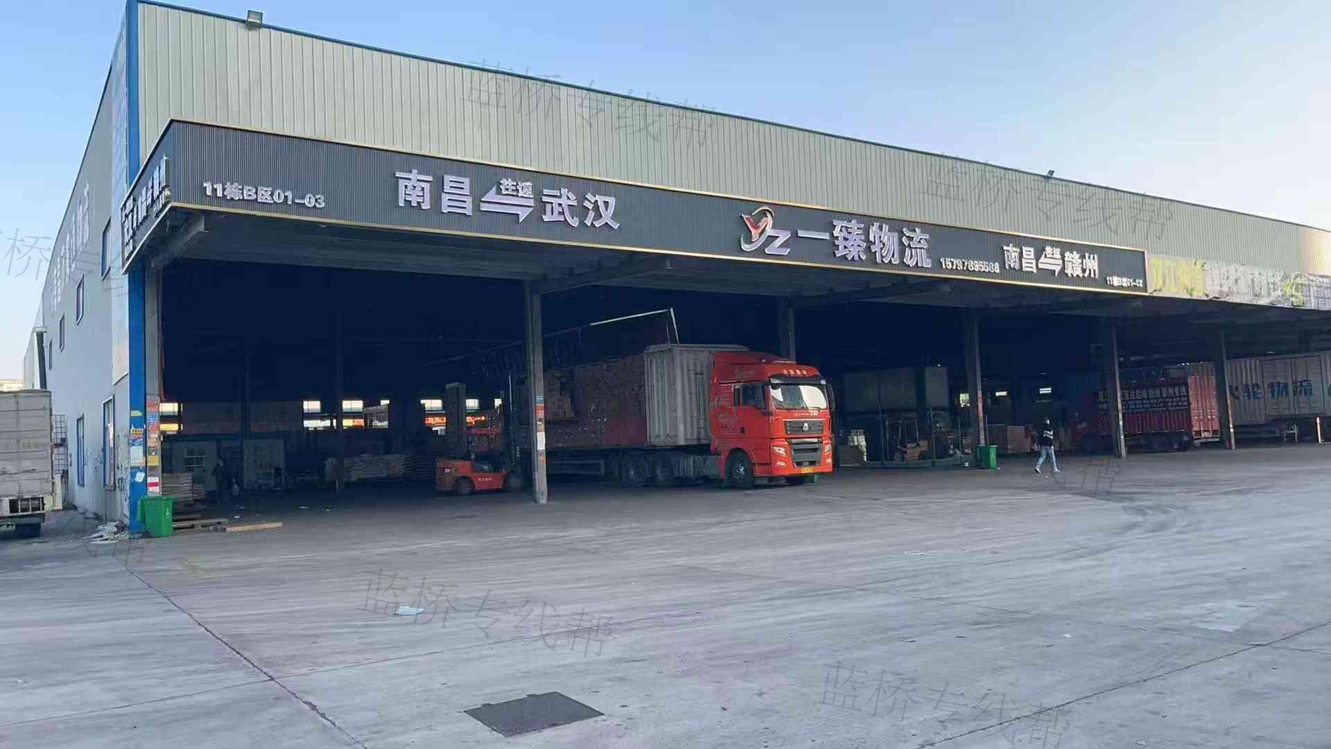 武汉市一臻物流有限公司 武汉市一臻物流有限公司
