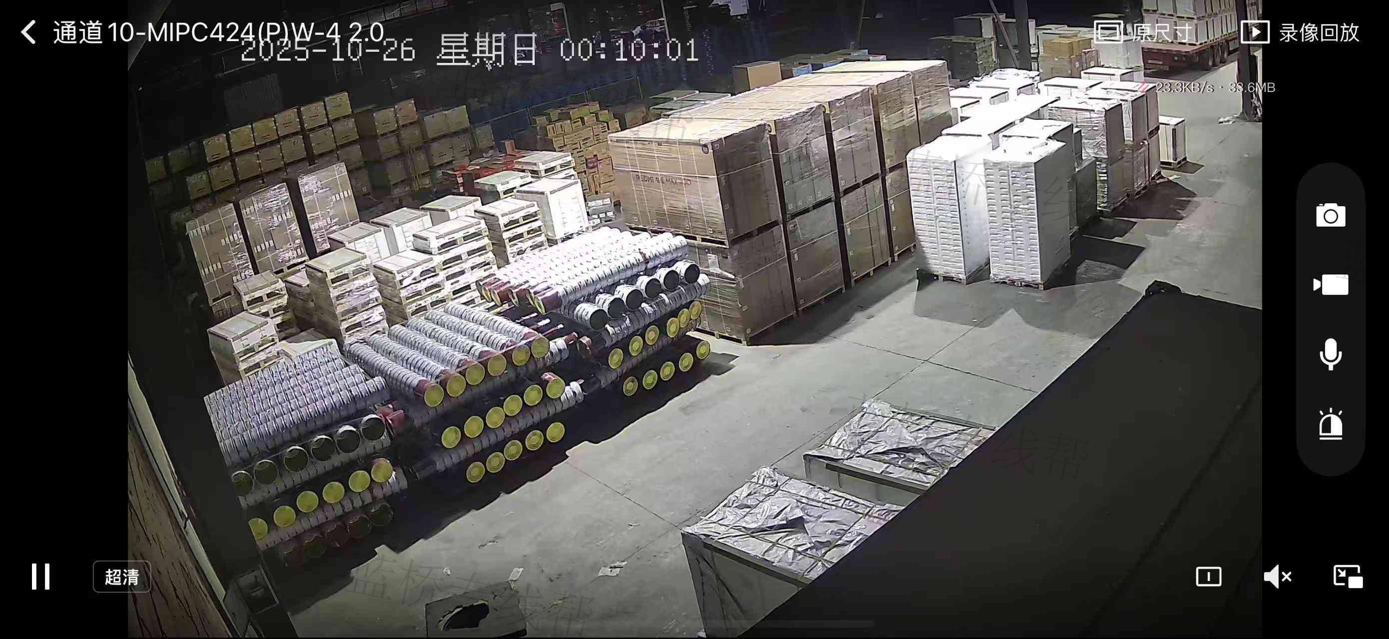 滁州市捷易達運輸有限公司