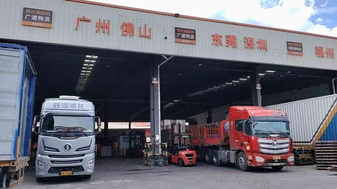 杭州廣速物流有限公司