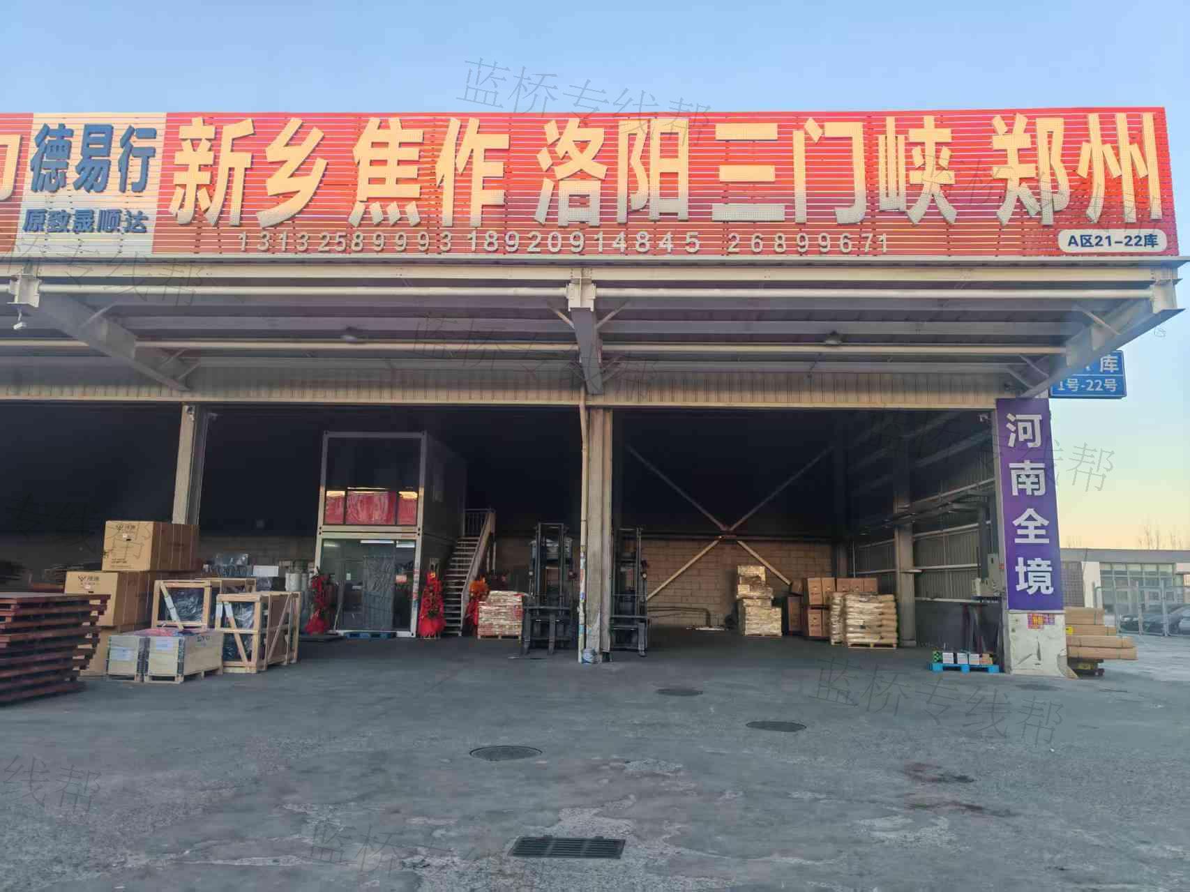 天津市致晟順達物流 天津市致晟順達物流