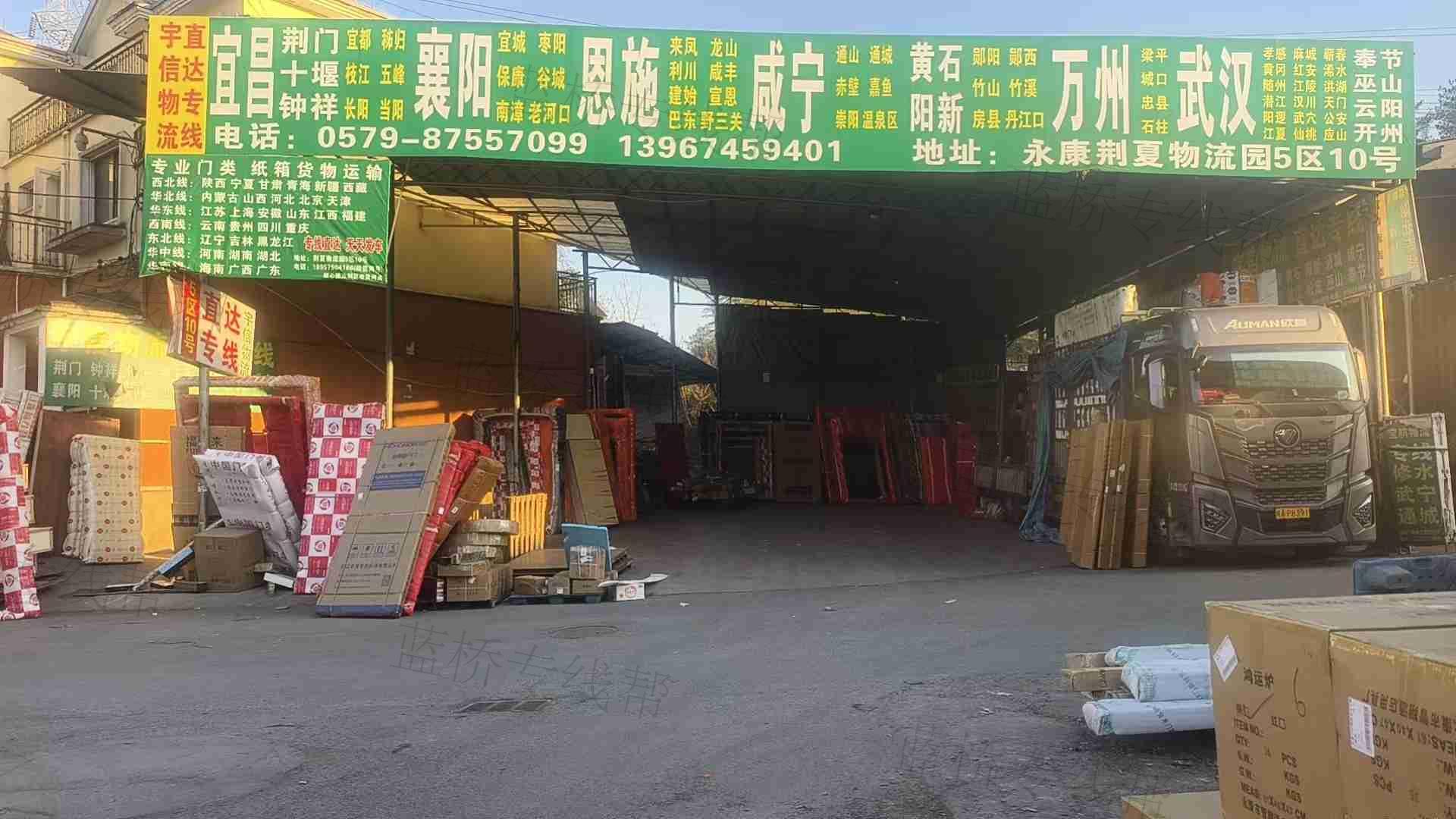 永康市宇信貨運站 永康市宇信貨運站