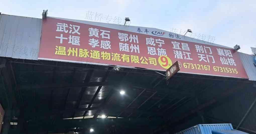 泰豐貨運(yùn)有限公司