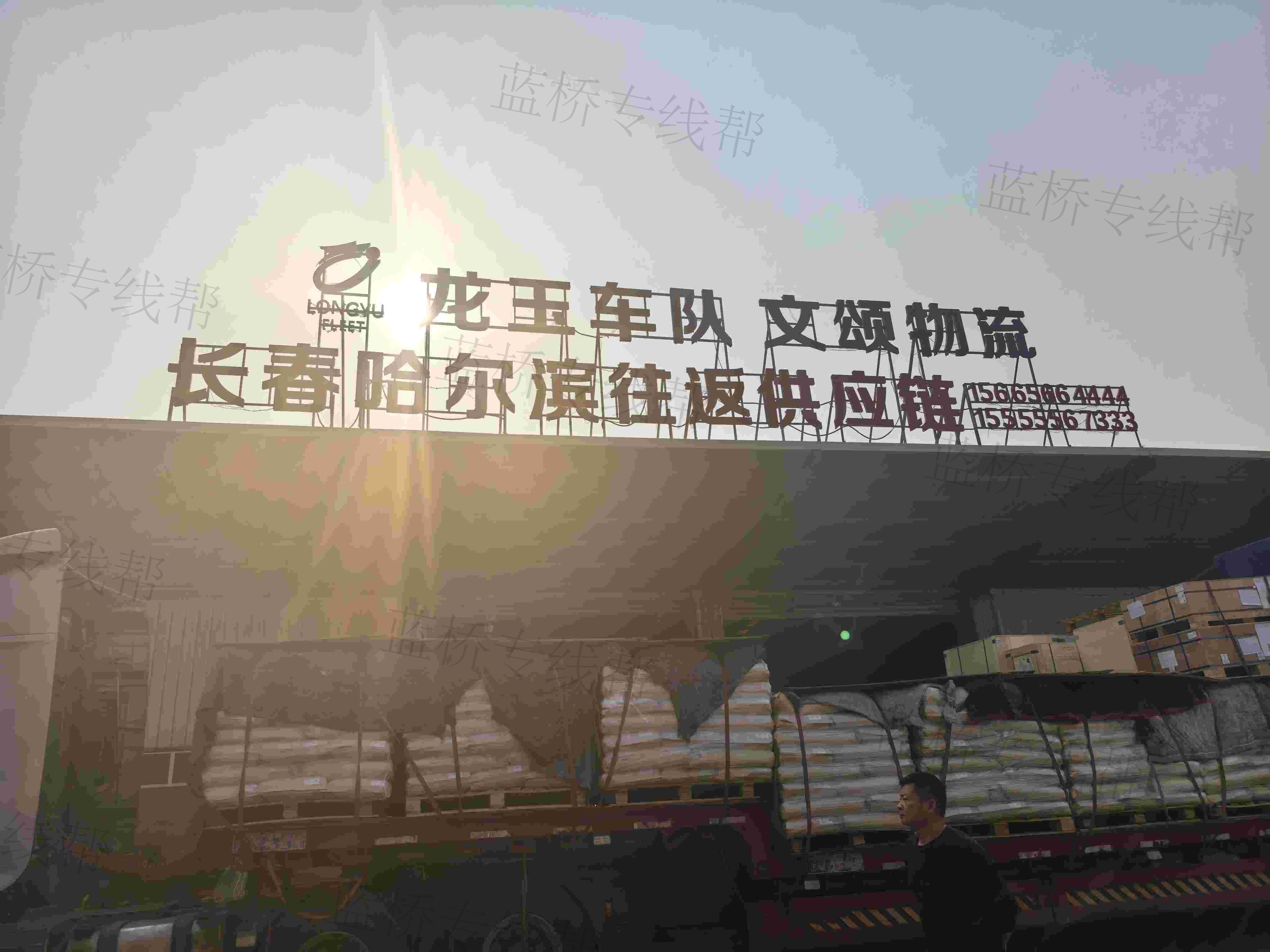 上海文頌物流有限公司 上海文頌物流有限公司