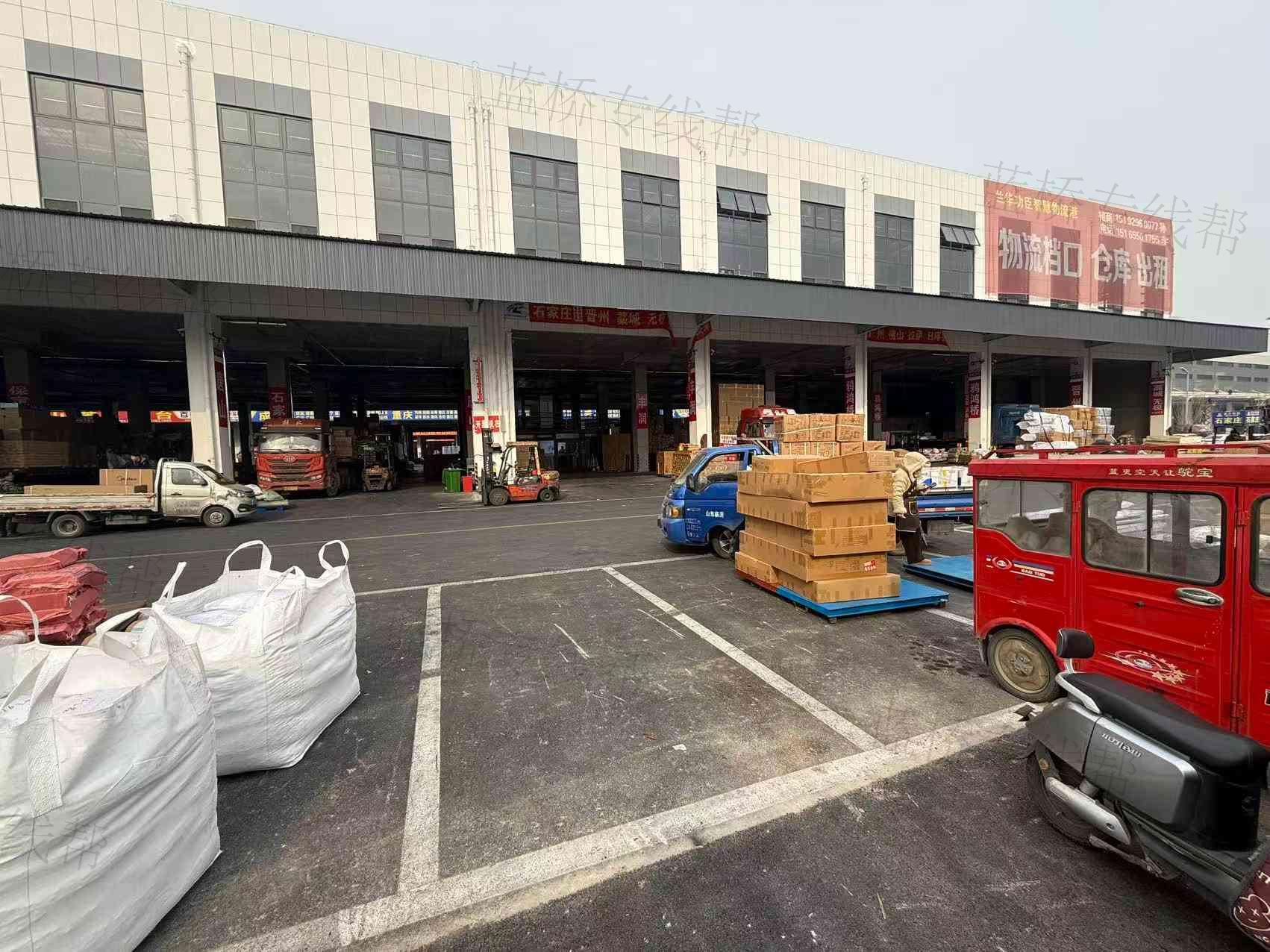 临沂商城航丰货物托运部