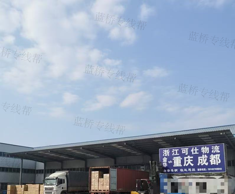 浙江可仕物流有限公司 浙江可仕物流有限公司