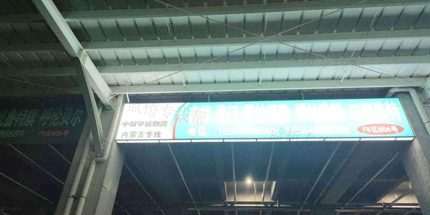 山東中聯(lián)亨運(yùn)物流有限公司 山東中聯(lián)亨運(yùn)物流有限公司