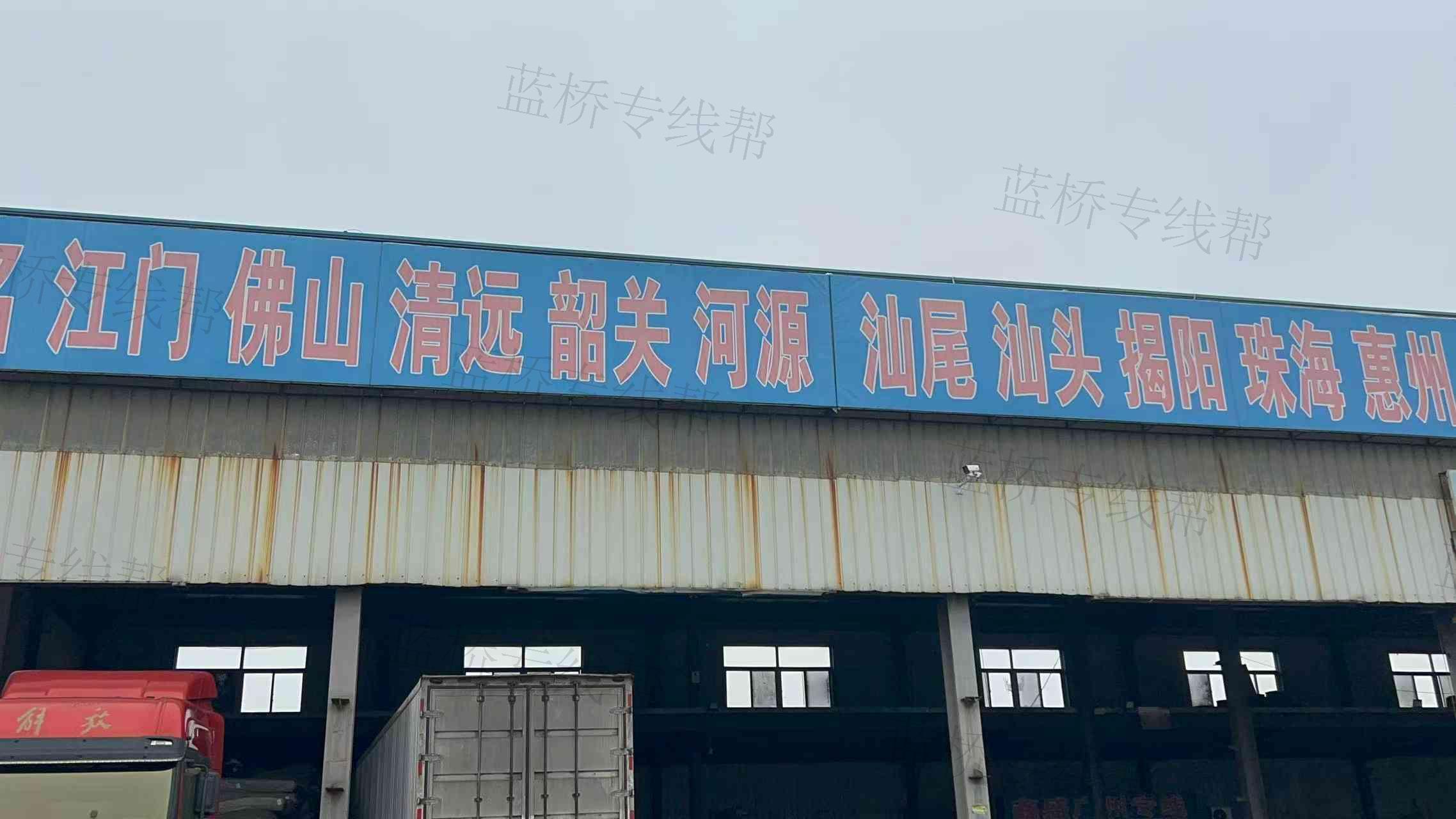 滄州市新華區(qū)鑫盛貨站 滄州市新華區(qū)鑫盛貨站