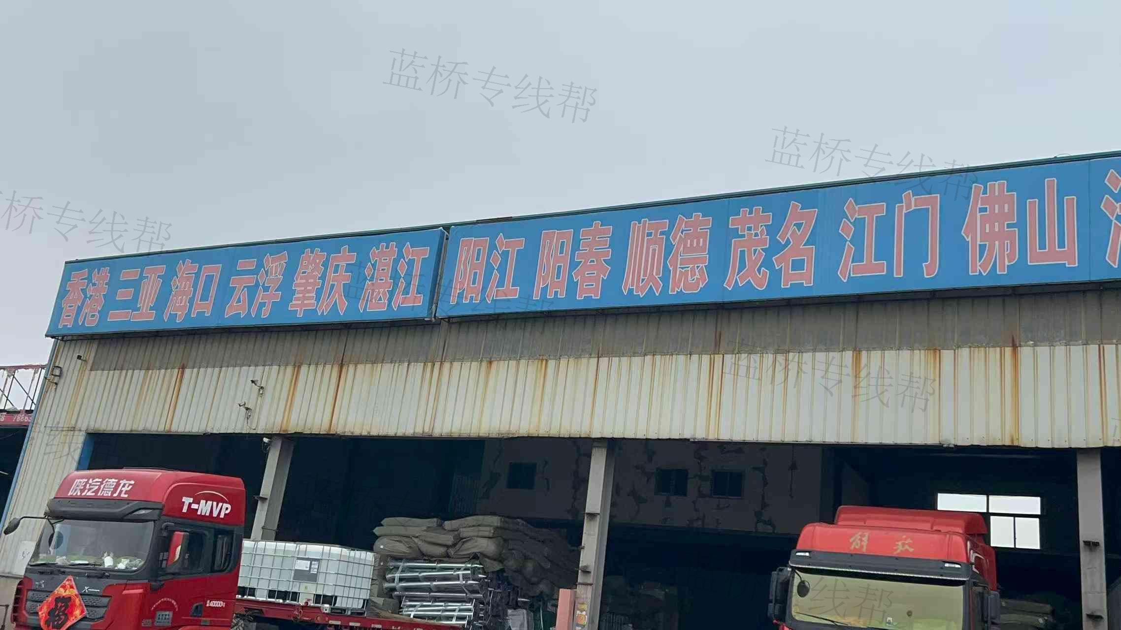 滄州市新華區(qū)鑫盛貨站 滄州市新華區(qū)鑫盛貨站
