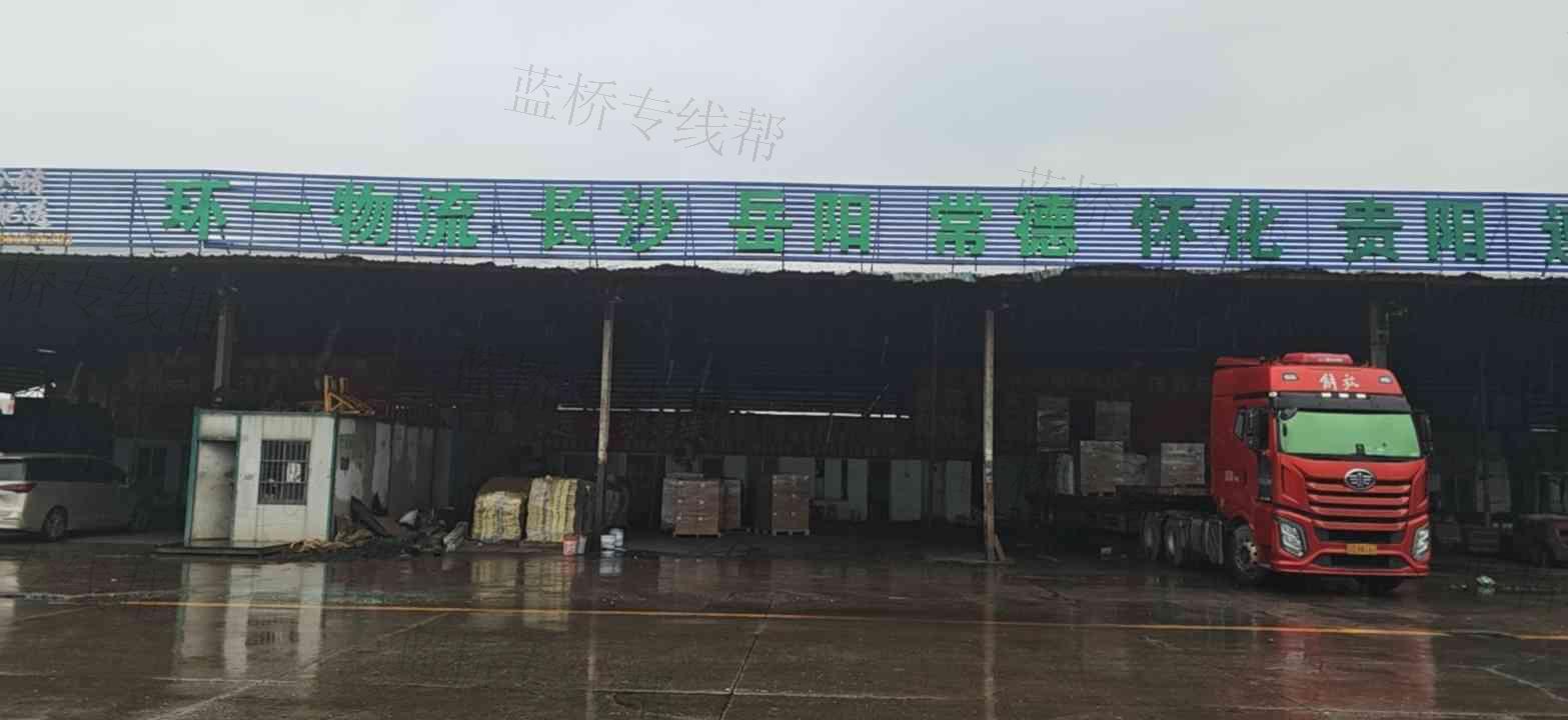 江苏环一物流供应链有限公司 江苏环一物流供应链有限公司