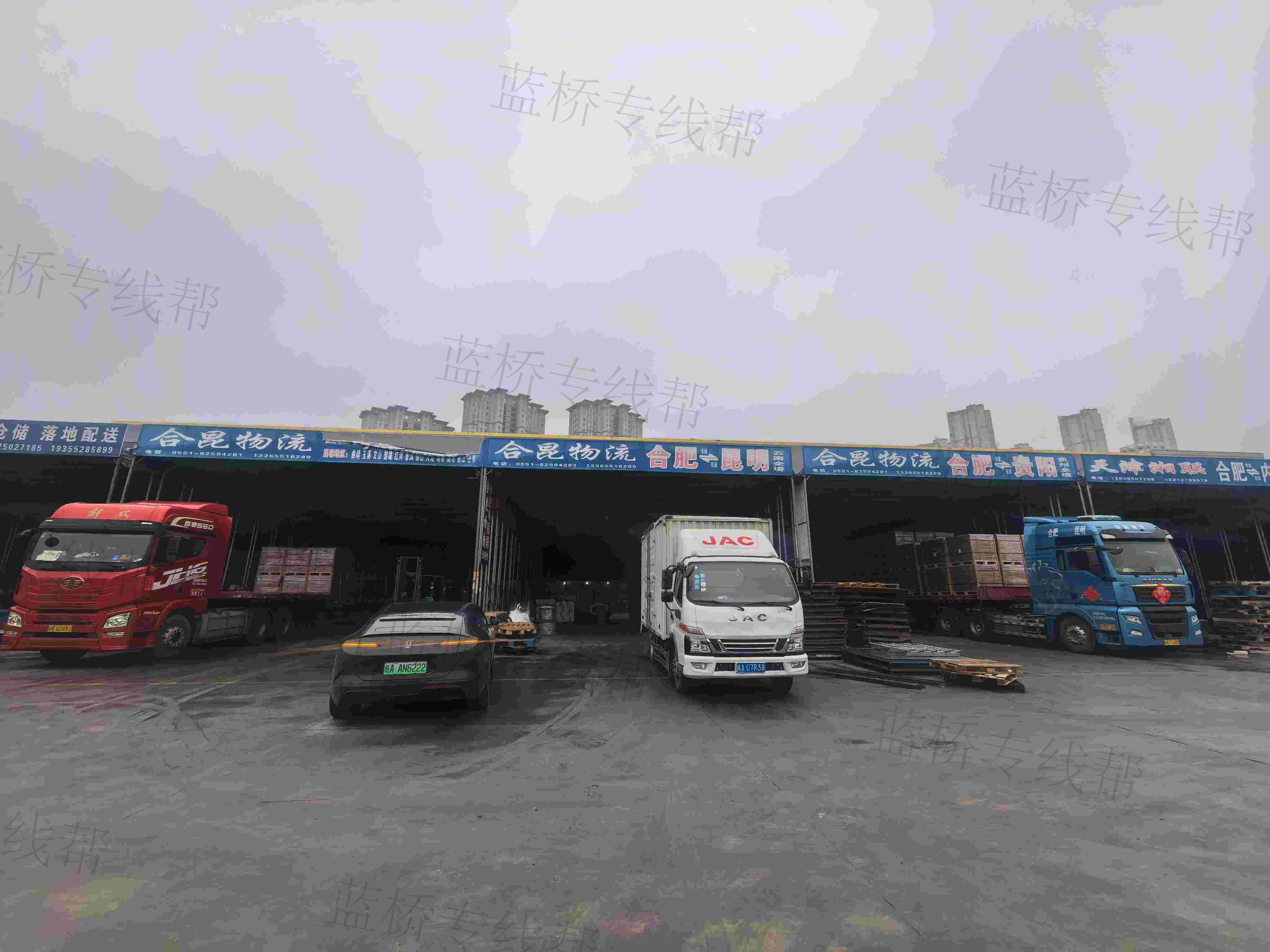 合肥合昆物流有限公司