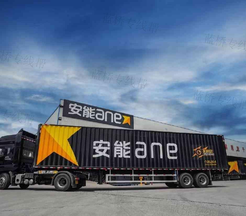 天津明远物流有限公司