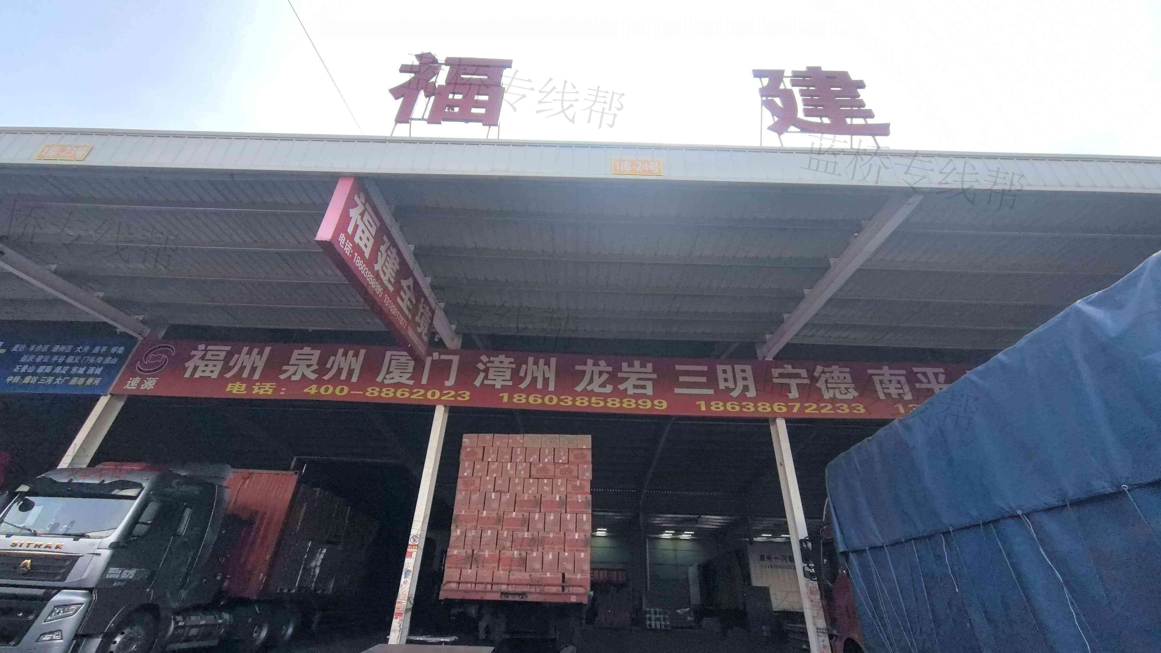 鄭州速源物流有限公司