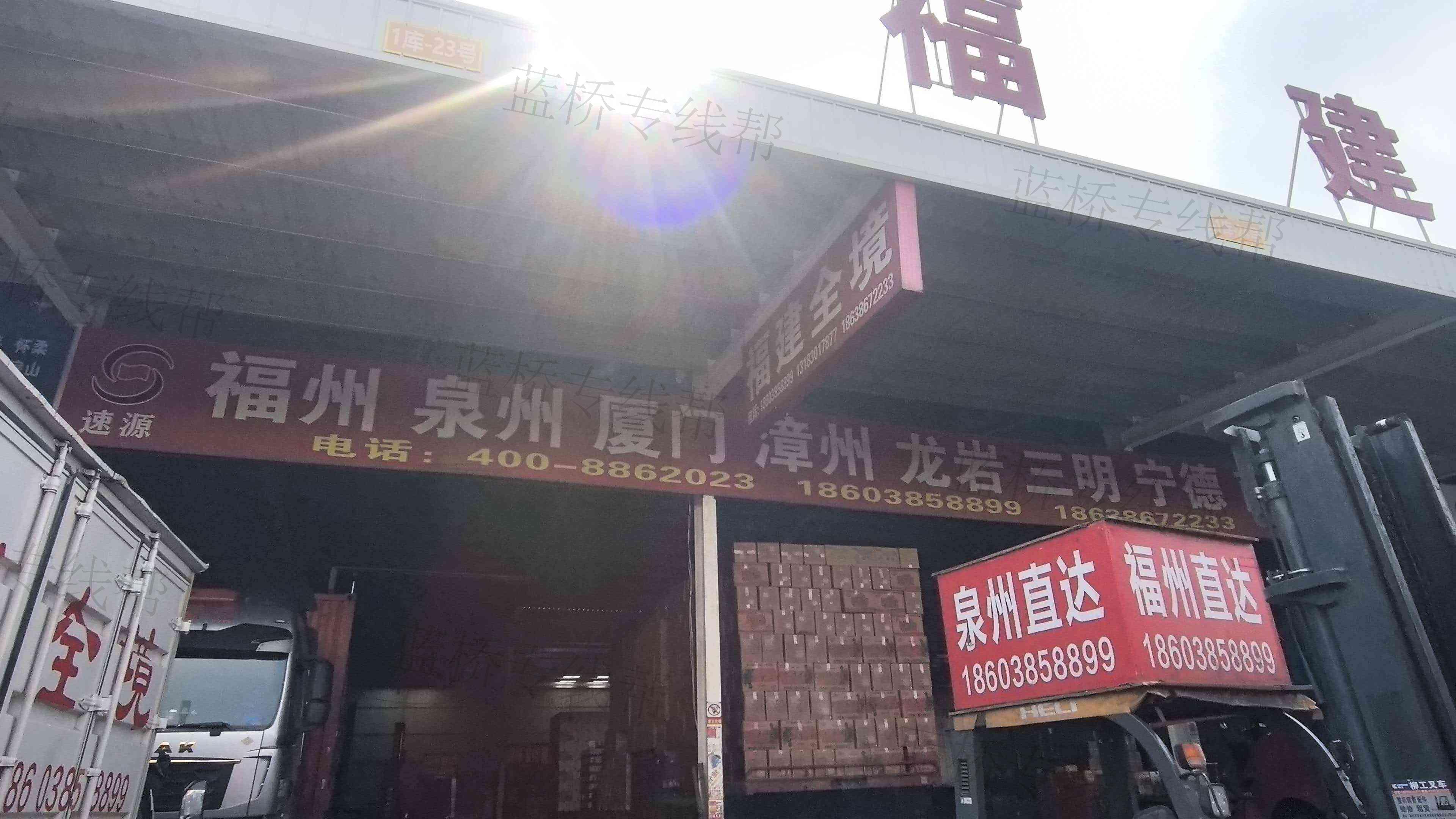 鄭州速源物流有限公司