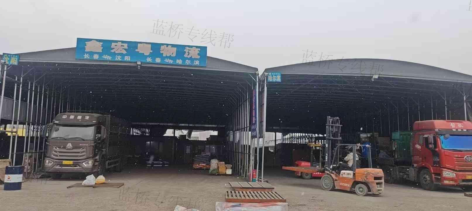 長春鑫宏粵物流