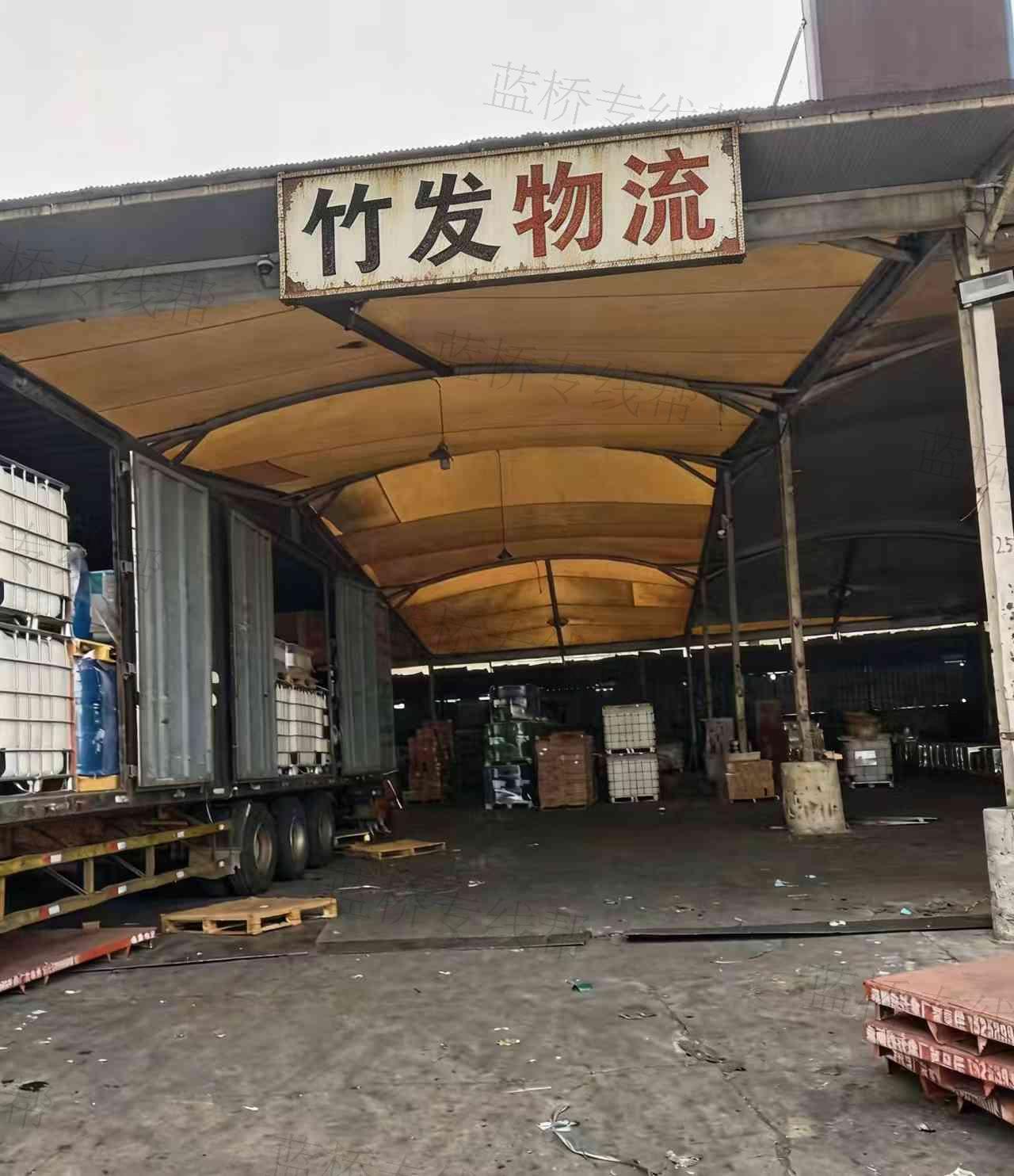 竹發(fā)物流