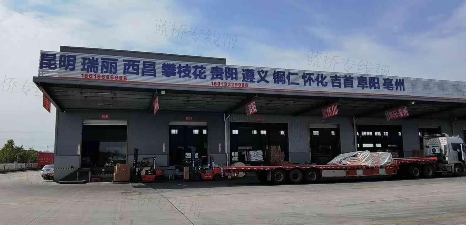 常州市錦江物流有限公司