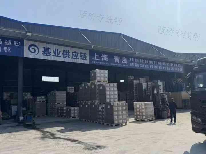基業(yè)(陜西)供應(yīng)鏈科技有限公司