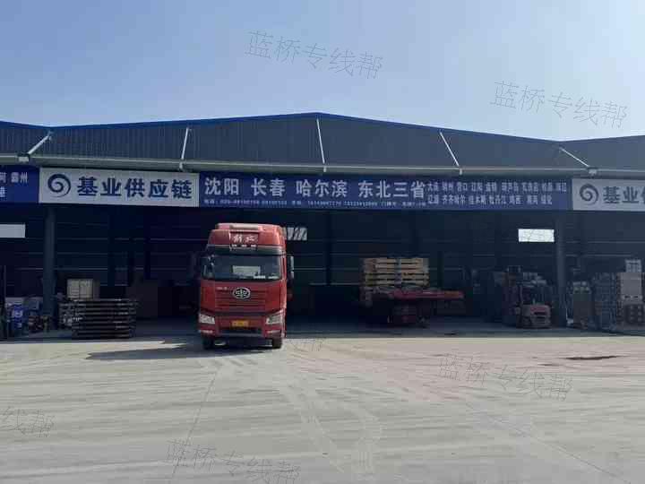 基業(yè)(陜西)供應(yīng)鏈科技有限公司