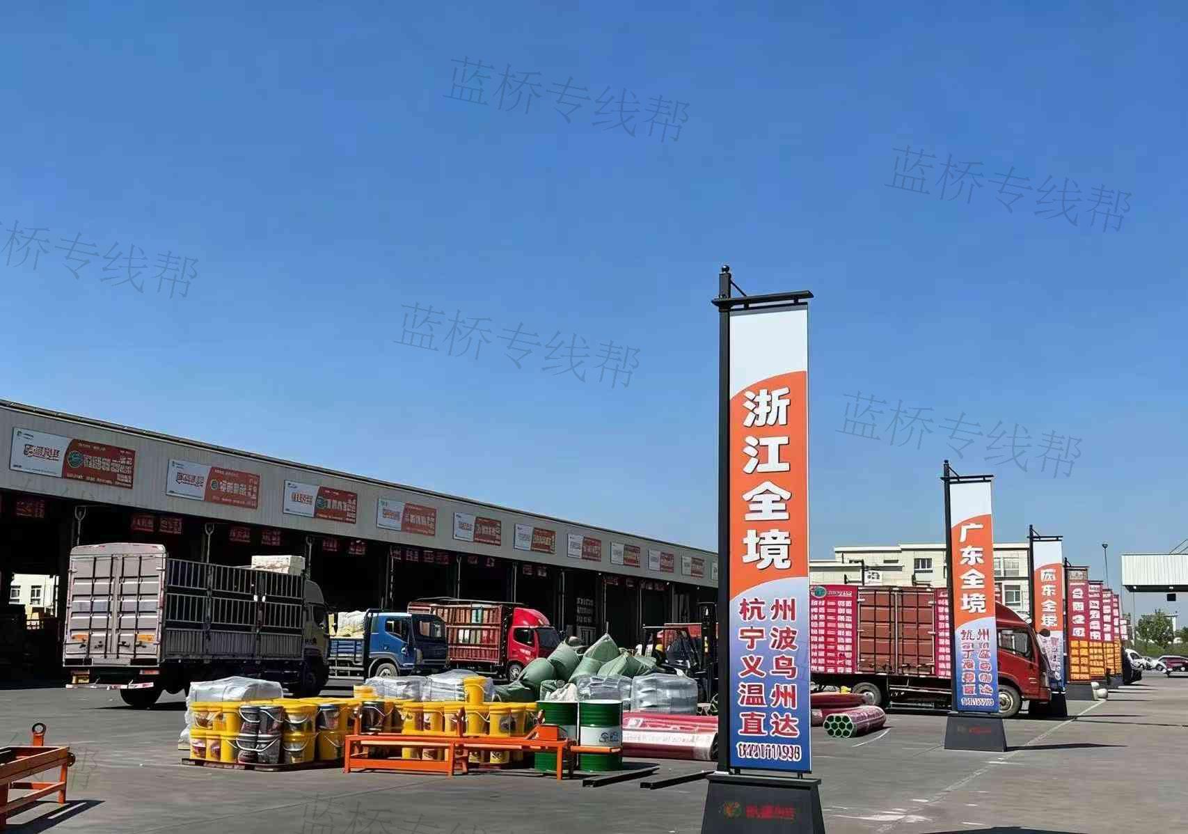友道物流有限公司