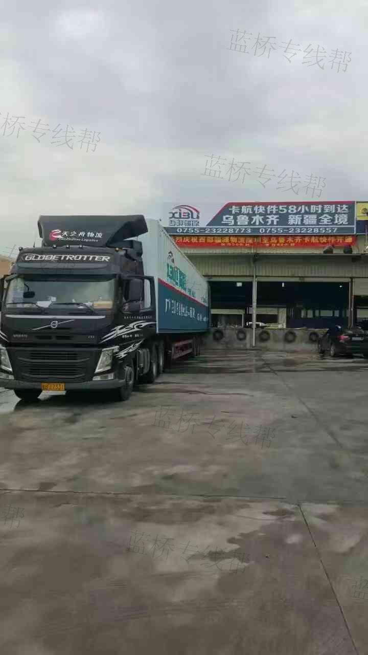 深圳西部疆源物流