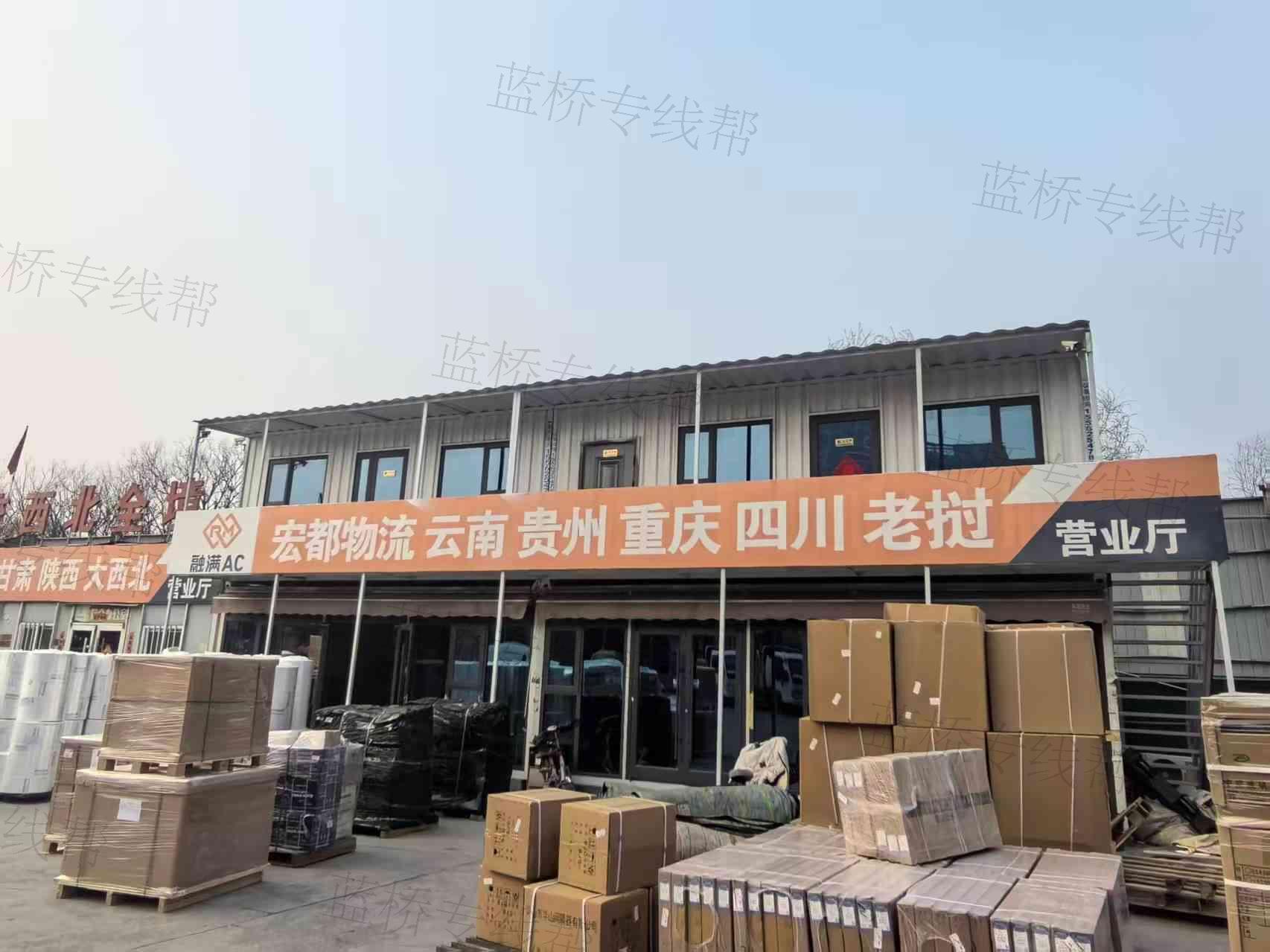 济南宏都物流有限公司