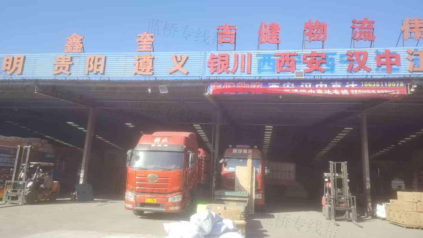 融滿AC鏢宇吉健物流