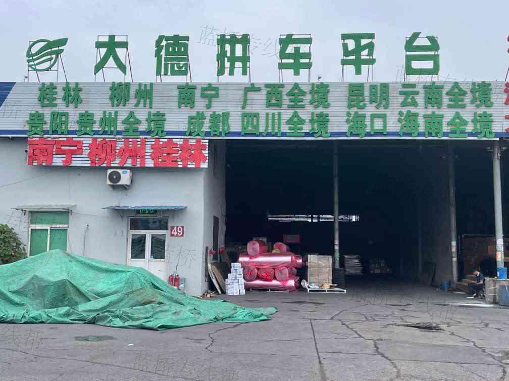 北京大德明達供應(yīng)鏈管理有限責任公司